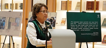 Архив Президента презентовал сборник о Ныгмете Нурмакове фото галереи 5